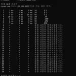 naver.com tracert 결과