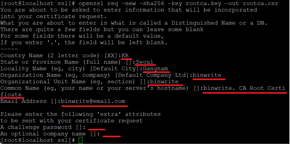 루트 인증서 csr