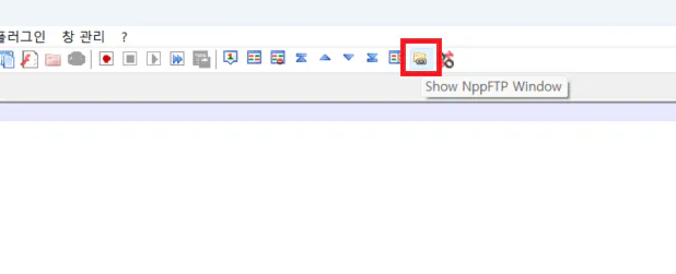 nppftp 활성화