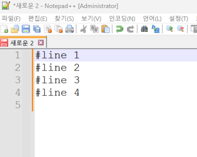 노트패드++ 세로열 편집 예시