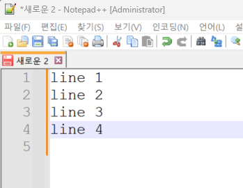 노트패드++ 세로열 편집 (3)