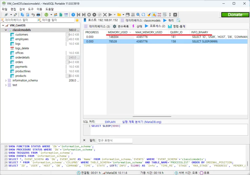 heidisql process (3)