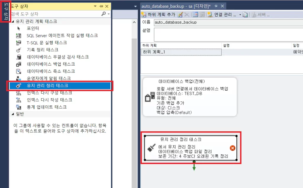 mssql auto backup (12)