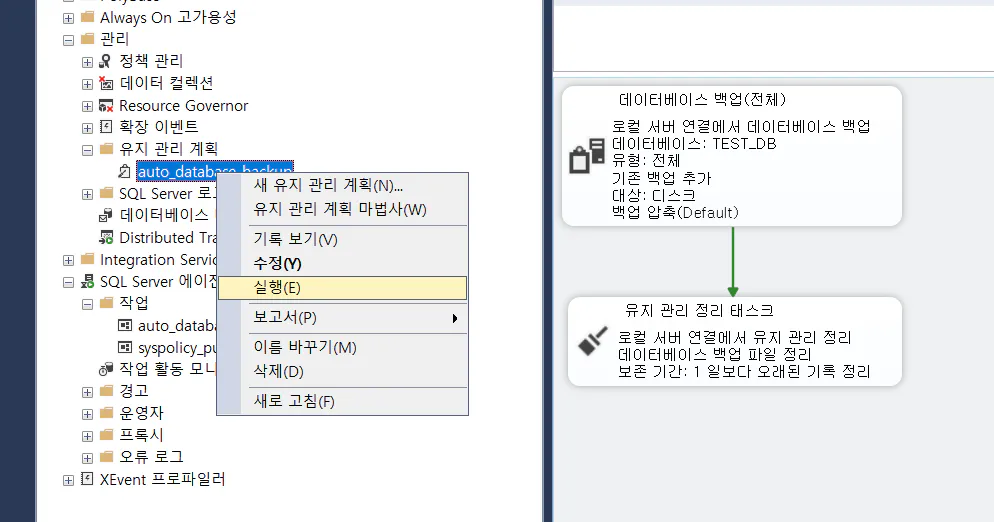 mssql auto backup (16)