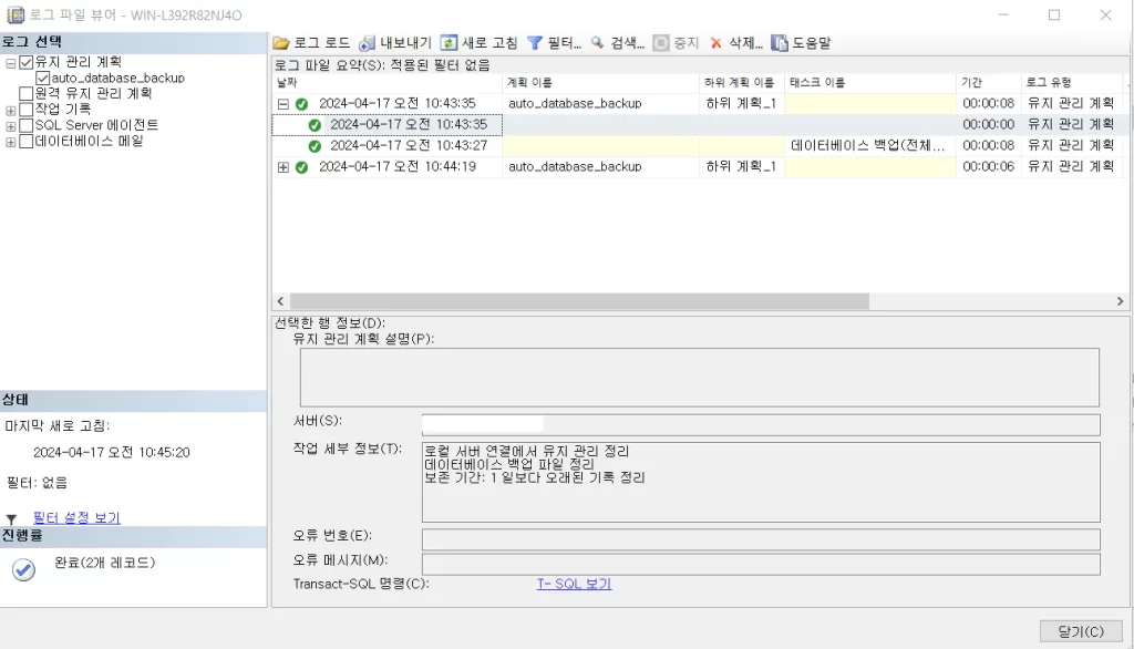 mssql auto backup (18)