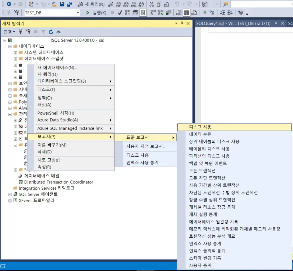 mssql disk status (1)