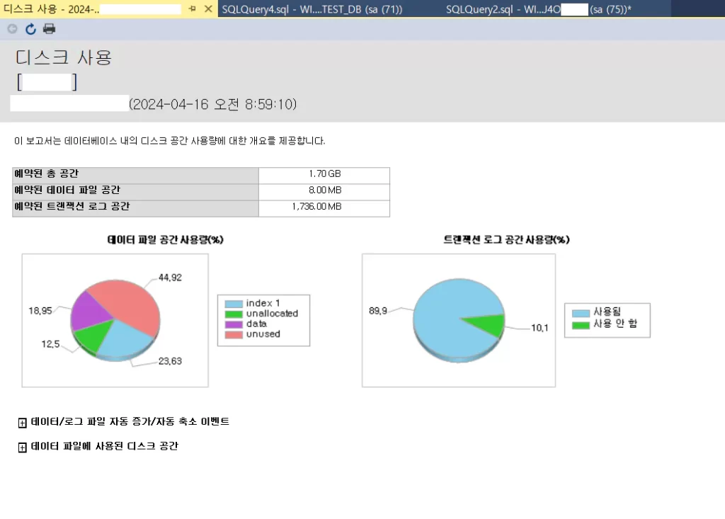 mssql disk status (2)