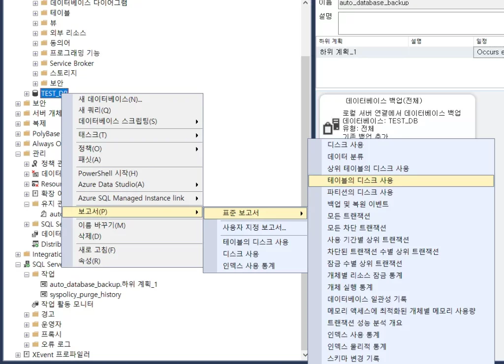 mssql table disk (1)