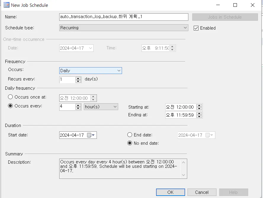 mssql transaction log backup (10)