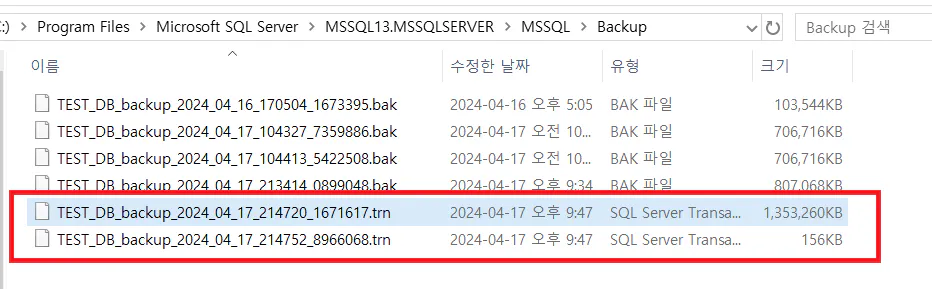 mssql transaction log backup (11)