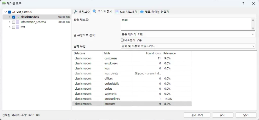 mysql text find (3)