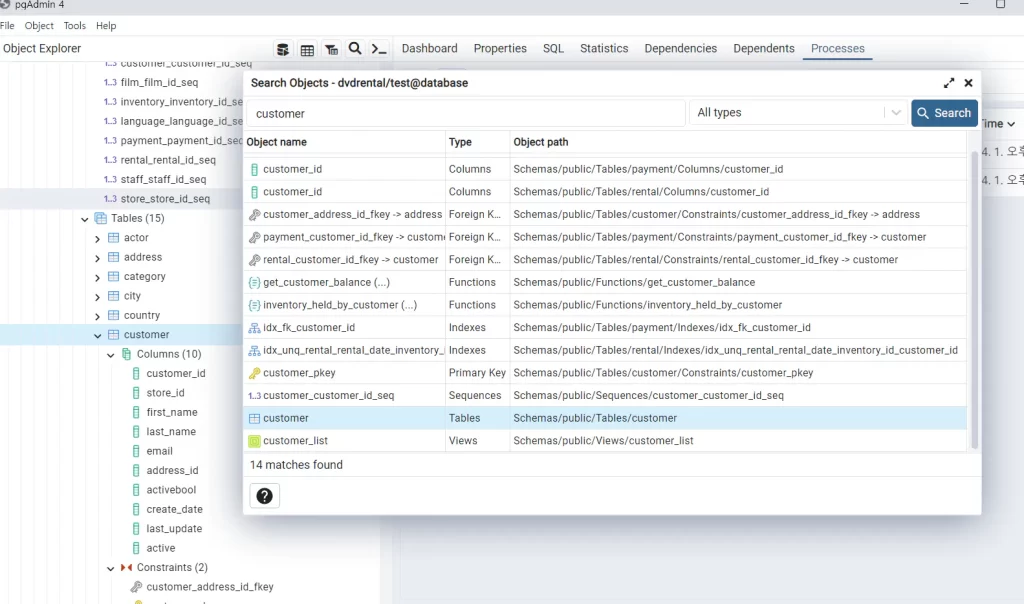 pgadmin search (3)