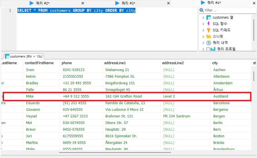 mysql 특정 컬럼 기준 중복 제거 (2)