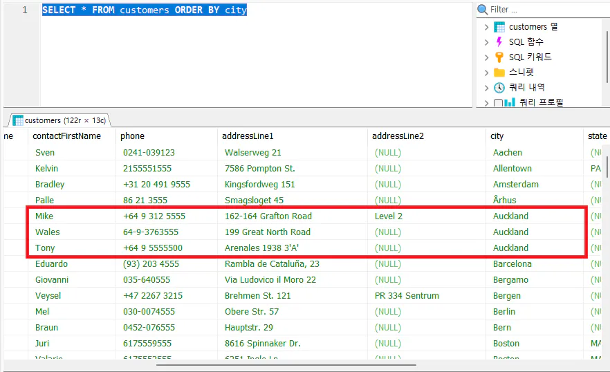 mysql 특정 컬럼 기준 중복 제거 (3)