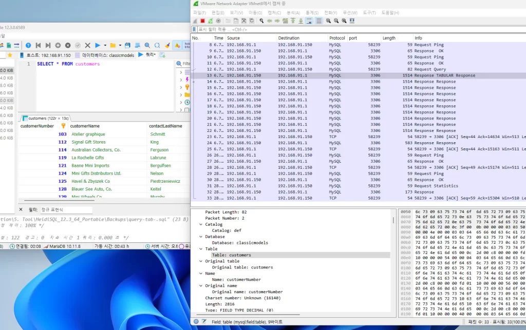 tcp ip 통신 패킷 (2)