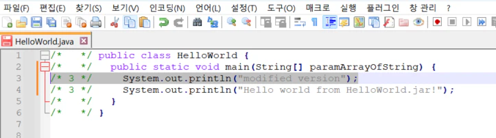 jar 파일 소스 수정 (4)
