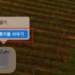 맥북 프로그램 삭제1