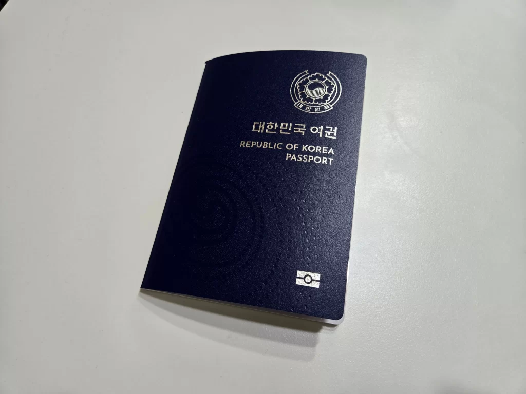 여권 재발급1