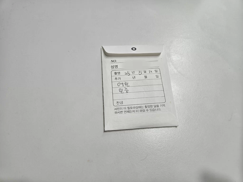 여권 재발급2