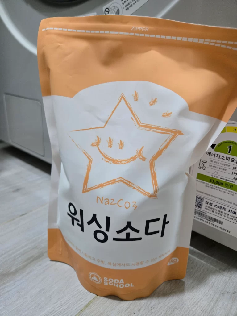 워싱소다3