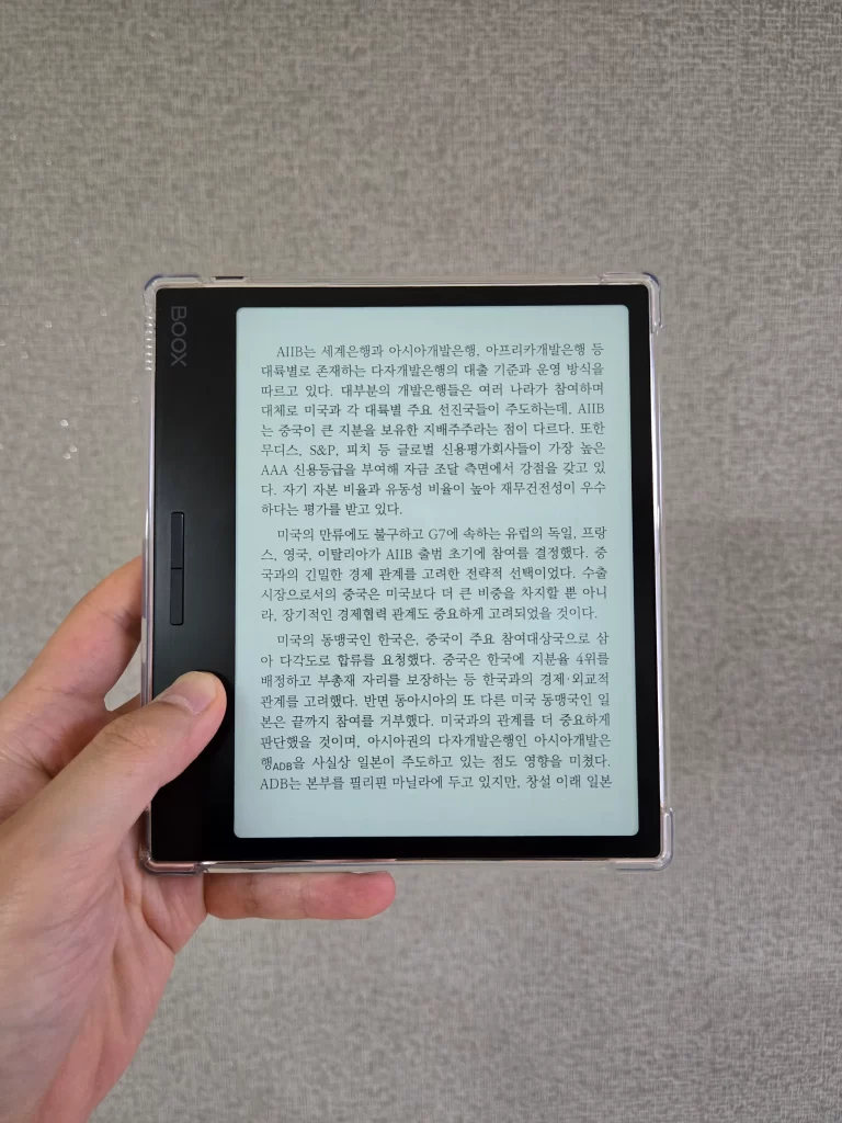 boox 리프3 기기3