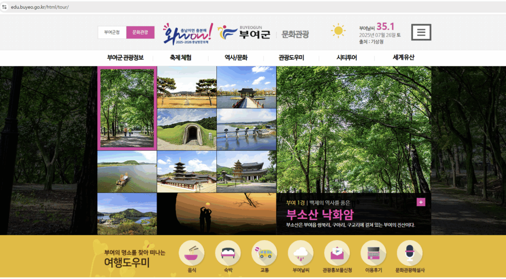 chatgpt 에이전트 여행 계획 (8)