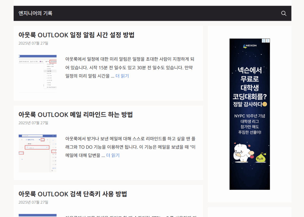 generate press 테마 (2)