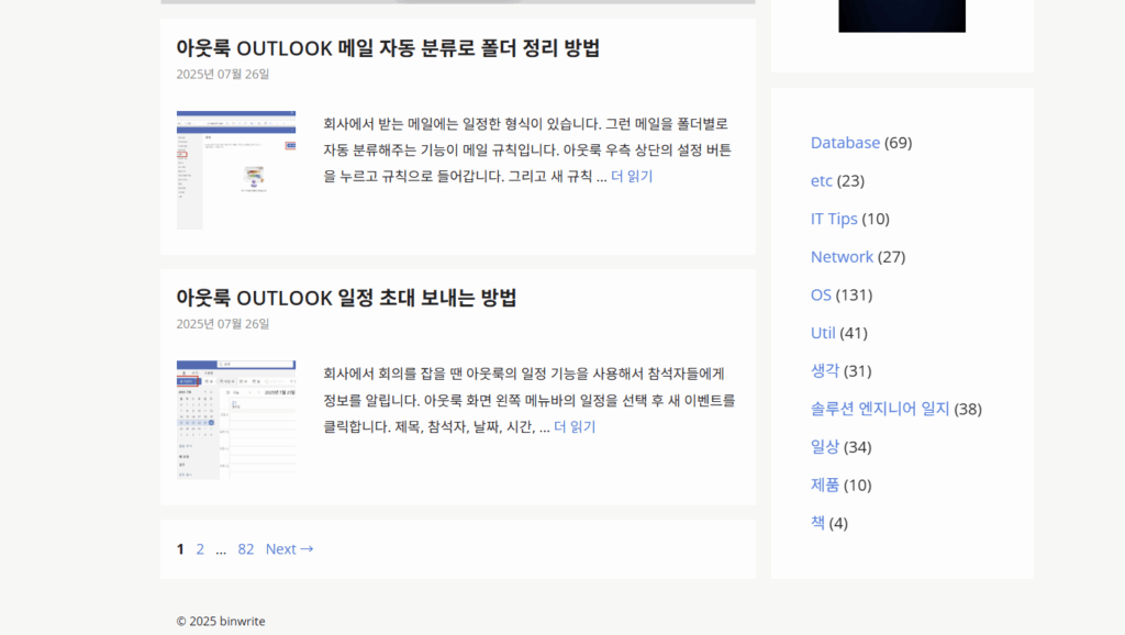 generate press 테마 (3)