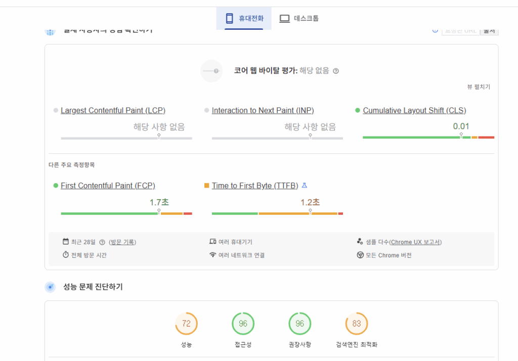 generate press 테마 (4)