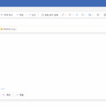 아웃룩 검색 단축키 (1)