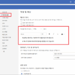 아웃룩 글씨 크기 (1)