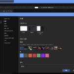 아웃룩 다크모드 (2)