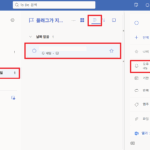 아웃룩 리마인더 (3)