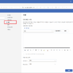아웃룩 메일 서명 (1)
