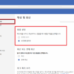 아웃룩 새창 열기