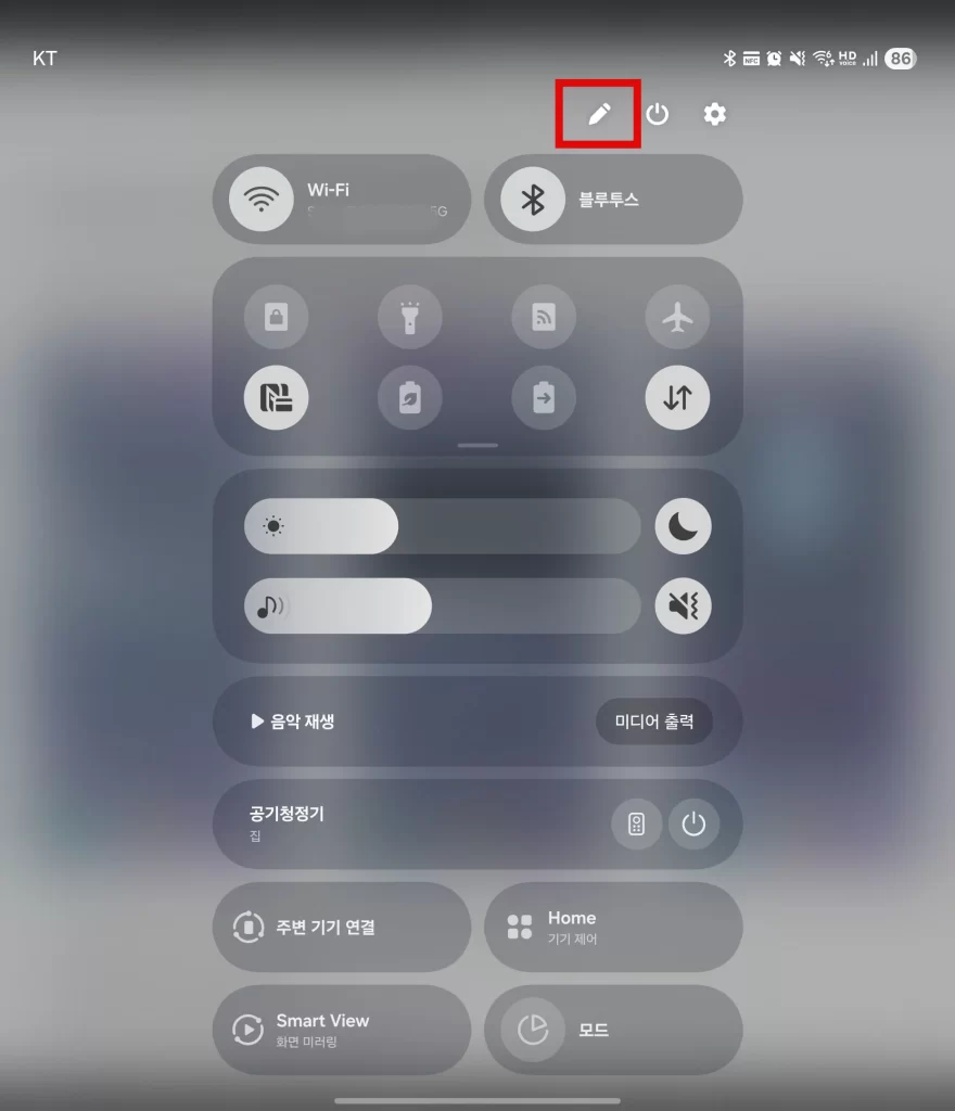 oneui7 빠른 설정창3