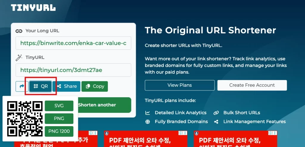 url 단축 사이트3