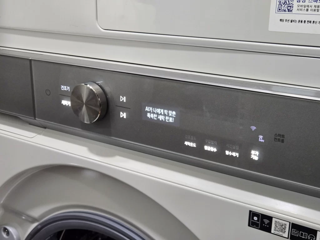 web2_삼성세탁기 쾌속세탁 (5)