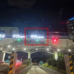 고속도로 톨게이트 무인 영수증4