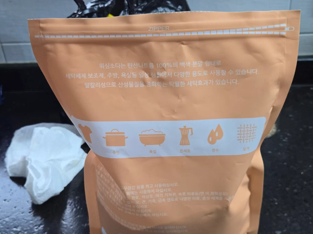 기름병 세척 탄산소다5