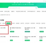 네이버 아이디 정지 해제6