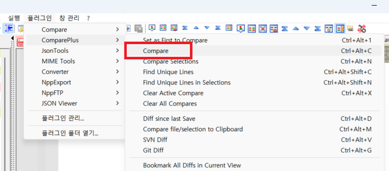 노트패드++ compareplus (3)