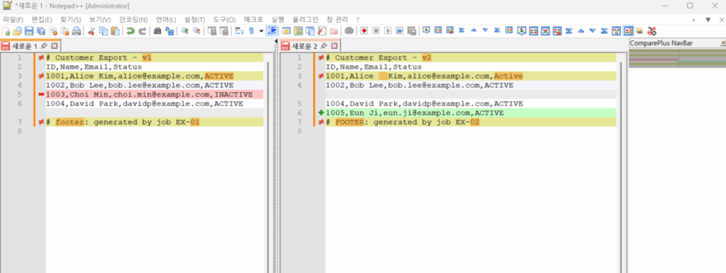 노트패드++ compareplus (4)