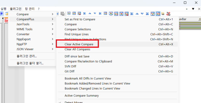 노트패드++ compareplus (5)