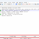 노트패드++ 검색 기능 (1)