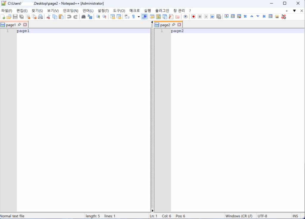 노트패드++ 세션 저장 (1)