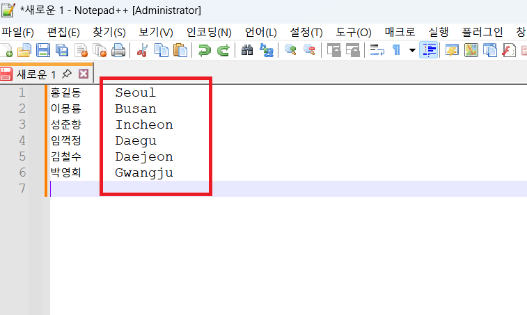 노트패드++ 열선택 (1)