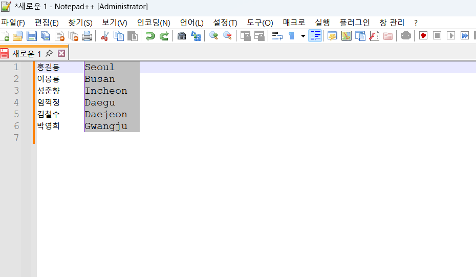 노트패드++ 열선택 (3)