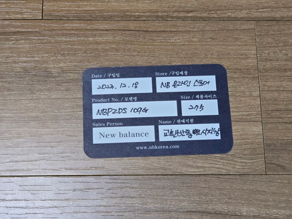 뉴발란스 990_2