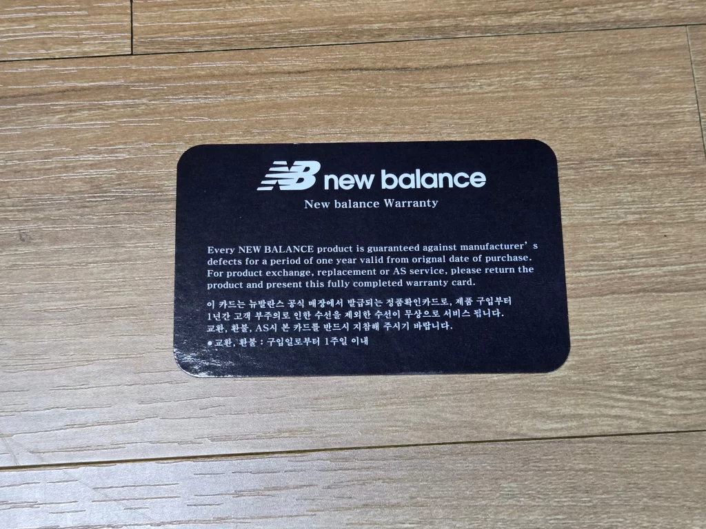 뉴발란스 990_4